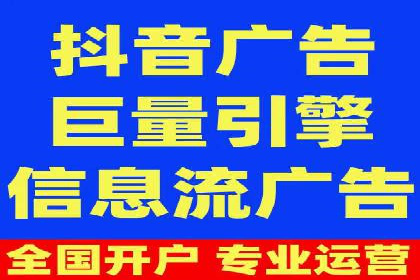 实战解析：SEM运营托管优化策略案例